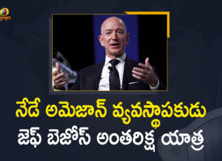 Amazon founder Jeff Bezos, Amazon Founder Jeff Bezos Flies to Space Today, Blue Origin Launch, Blue Origin New Shepard Space Craft, Blue Origin New Shepard Space Craft: Amazon Founder Jeff Bezos Flies to Space Today, Blue Origin-Jeff Bezos launch, Jeff Bezos launches to space aboard New Shepard rocket ship, Jeff Bezos launches to space with Blue Origin, Jeff Bezos’ Blue Origin Flight To Space, Mango News