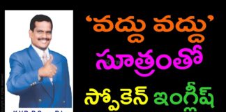Using Don't,English Grammar,Lesson 10,Spoken English Through Telugu,KVR Institute,how to use dont,dont usage in english,dont,sentences with dont,english grammar through telugu,learn english through telugu,spoken english,english grammar lessons through telugu,spoken english in telugu,spoken english online course,spoken english online classes,spoken english through telugu videos,spoken english for beginners,spoken english channels,kvr spoken english