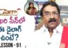 Paruchuri Gopala Krishna Talks About Sye Raa Narasimha Reddy Movie Climax Scene,Paruchuri Paataalu,PARUCHURI GOPALA KRISHNA,Paruchuri Gopala Krishna About Sye Raa Movie,Paruchuri Gopala Krishna About Sye Raa Climax,Paruchuri Gopala Krishna About Alluri Sitarama Raju Movie,Paruchuri Gopala Krishna About Movie Scenes,Paruchuri Gopala Krishna About Scene 5 Stages,Paruchuri Gopala Krishna About Karthavyam Movie,Paruchuri About Sye Raa,Paruchuri About Sye Raa Climax