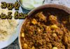 mutton keema recipe,mutton keema,keema recipe,hyderabadi keema,mutton keema curry,mutton recipe,street food,hyderabadi mutton keema | mutton keema recipe | farheens food corner,hyderabadi mutton keema recipe,mutton keema recipe in hindi,mutton keema recipe in hyderabadi style,mutton kheema in telugu,sreemadhu,mutton kheema with garlic,kheema mutton,goat kheema,kheema in telugu,kheema for balintharallu,post pregnancy recipes,post pregnancy food for mother,Mango News, Mango News Telugu,