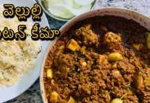 mutton keema recipe,mutton keema,keema recipe,hyderabadi keema,mutton keema curry,mutton recipe,street food,hyderabadi mutton keema | mutton keema recipe | farheens food corner,hyderabadi mutton keema recipe,mutton keema recipe in hindi,mutton keema recipe in hyderabadi style,mutton kheema in telugu,sreemadhu,mutton kheema with garlic,kheema mutton,goat kheema,kheema in telugu,kheema for balintharallu,post pregnancy recipes,post pregnancy food for mother,Mango News, Mango News Telugu,