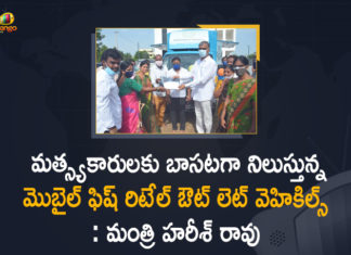 Harish flags off mobile fish outlet vehicles, Harish Rao, Harish Rao launches mobile fish shops, Harish Rao Launching Mobile Fish Retail Outlet, Mango News, Minister Harish Rao, Minister Harish Rao Launches Mobile Fish Retail Outlet Vehicles, Minister Harish Rao Launches Mobile Fish Retail Outlet Vehicles at Siddipet, Mobile Fish Retail Outlet, Mobile Fish Retail Outlet Vehicles, Mobile Fish Retail Outlet Vehicles Telangana, Siddipet
