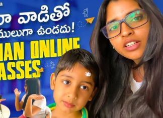 Ishan Online Classes,మా వాడితో మాములుగా ఉండదు!,Anchor Syamala,Yem Chepparu Syamala Garu,Syamala,syamala anchor youtube channel,Syamala Family,Syamala Videos,shyamala family anchor,shyamala youtube channel,online classes,online class funny video,online class comedy,kids,kids online learning,kids online class,Syamala Son