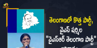 2023 Assembly Elections, Mango News, YS Sharmila, YS Sharmila Launch her YSR Telangana Party, YS Sharmila Launch her YSR Telangana Party Officially, YS Sharmila Launch Political Party In Telangana, YS Sharmila Launches Her Own Party In Telangana Today, YS Sharmila New Party In Telangana, YS Sharmila New Party Launch, YS Sharmila New Party Name, YS Sharmila New Party News, YS Sharmila To Launch her YSR Telangana Party Officially Tomorrow, YSR Telangana Party, YSR Telangana Party Launch, YSR Telangana Party Launch News