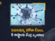 Centre Deputes High Level Teams to 6 States, Centre Deputes High Level Teams to 6 States in View of the Increased Number of Covid-19 Cases, Centre deputes high-level team to Odisha, Centre deputes medical teams to 3 Northeast states, Centre deputes multi-disciplinary teams to 6 States, Centre rushes Covid-19 control teams to 6 states, Centre rushes expert teams to 6 states, coronavirus news, Government deputes teams to six states, High Level Teams to 6 States in View of the Increased Number of Covid-19 Cases, Mango News