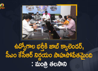 Animal Husbandry Dept, Mango News, Minister Talasani, Minister Talasani Srinivas Yadav, Minister Talasani Srinivas Yadav High Level Review Meeting, Minister Talasani Srinivas Yadav High Level Review Meeting on Vacancies in Animal Husbandry Dept, Minister Talasani Srinivas Yadav Review Meeting, Srinivas Yadav, talasani srinivas yadav, Telangana Animal Husbandry Dept, Vacancies in Animal Husbandry Dept, Vacancies in Telangana Animal Husbandry Dept