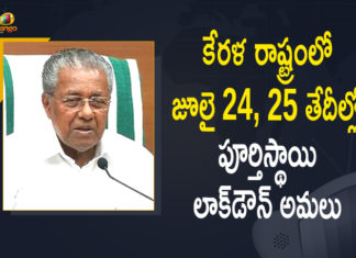 Kerala Govt Announced Complete Lockdown on July 24, 25 th