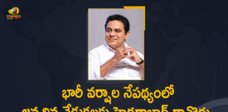 Happy birthday KTR, KTR Birthday Celebrations, KTR gifting smiles to people on his birthday, KTR’s Unique Birthday Celebration Once Again, Mango News, Minister KTR, Minister KTR Appealed Party Cadre Should Not to Come to HYD, Minister KTR Appealed Party Cadre Should Not to Come to HYD for his Birthday Celebrations, Minister KTR Birthday Celebrations, Telangana Minister KTR, Telangana Minister KTR’s birthday