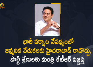 Happy birthday KTR, KTR Birthday Celebrations, KTR gifting smiles to people on his birthday, KTR’s Unique Birthday Celebration Once Again, Mango News, Minister KTR, Minister KTR Appealed Party Cadre Should Not to Come to HYD, Minister KTR Appealed Party Cadre Should Not to Come to HYD for his Birthday Celebrations, Minister KTR Birthday Celebrations, Telangana Minister KTR, Telangana Minister KTR’s birthday