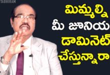 What To Do If Juniors Are Dominating At Workplace?,Best Leadership Qualities,bv pattabhiram,dr bv pattabhiram,psychologist,personality development,how to behave in office,how to overcome problems at office,problems with colleagues,how to control our colleagues,bv pattabhiram lessons,juniors dominating at work place,how to get habituated to office staff,how to live in a corporate environment,improve leadership qualities