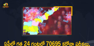 Andhra Pradesh, Andhra Pradesh COVID-19 Daily Bulletin, Andhra Pradesh Department of Health, ap coronavirus cases today, ap coronavirus cases total, ap coronavirus updates district wise, AP COVID 19 Cases, AP Total Positive Cases, COVID-19, COVID-19 Daily Bulletin, Total Corona Cases In AP,mango news