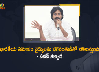 Happy Doctor’s Day 2021 Wishes, Janasena President, Janasena President Pawan Kalyan, Janasena President Pawan Kalyan Greeted Doctors on the Occasion of National Doctor’s Day, Mango News, National Doctor Day, National Doctors Day, National Doctors Day 2021, pawan kalyan, Pawan Kalyan Greeted Doctors on the Occasion of National Doctor’s Day, PM Modi, telangana, Telangana CM greets Doctors on national Doctor’s day
