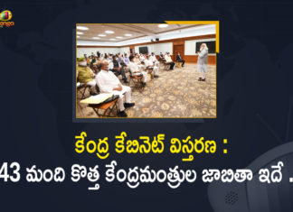 Cabinet Expansion, List of 43 New Ministers, Mango News, Modi Cabinet expansion, Modi Cabinet Expansion 2021, Modi cabinet full list of 43 ministers, Modi cabinet rejig:, Modi govt cabinet expansion, PM Modi cabinet reshuffle, PM Modi cabinet reshuffle LIVE updates, Prime Minister Narendra Modi, Union Cabinet, Union Cabinet Expansaion, Union Cabinet Expansaion: List of 43 New Ministers, Union Cabinet Expansion, Union Cabinet Expansion Today, Union Cabinet reshuffle