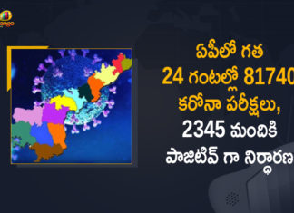 Andhra Pradesh, AP Corona Cases, AP Corona Positive Cases, AP Coronavirus, AP COVID 19 Cases, AP Total Positive Cases, Corona Positive Cases, Coronavirus, Coronavirus state-wise count in India, COVID-19, State wise Corona Positive Cases, State-wise Corona Positive Cases List in India, telangana, Telangana Coronavirus, Telangana Coronavirus Death