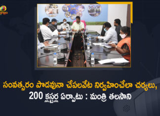 200 clusters to export Telangana fish, Be cautious on fish seed purchase, Fisheries Department Officials, Mango News, Minister Srinivas Yadav Held Review Meeting with Fisheries Department, Minister Srinivas Yadav Held Review Meeting with Fisheries Department Officials, Minister Srinivas Yadav Review Meeting, Minister Talasani Srinivas Yadav, Minister Talasani Srinivas Yadav Review Meeting on Fisheries Department, Review Meeting with Fisheries Department Officials, State plans to market export fish with private partners, Telangana Fisheries Department, Telangana Fisheries Department News