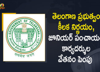 Govt Increased Salaries For Junior Panchayat Secretaries, Govt telangana govt hikes junior panchayat secretary salaries, Junior Panchayat Secretaries, Junior Panchayat Secretaries Salaries, Junior Panchayat Secretaries Salaries Increased, Mango News, Panchayat Secretaries, Panchayat Secretaries Salaries Increased, Telangana Govt, Telangana Govt Increased Salaries For Junior Panchayat Secretaries