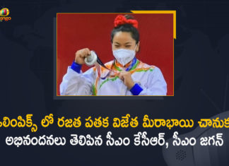 CM KCR, CM KCR and CM YS Jagan has Congratulated Mirabai Chanu for Winning Silver Medal, CM KCR and CM YS Jagan has Congratulated Mirabai Chanu for Winning Silver Medal in Olympics, CM YS Jagan, Mango News, Mirabai Chanu, Mirabai Chanu becomes 1st Indian weightlifter, Mirabai Chanu creates history, Mirabai Chanu for Winning Silver Medal in Olympics, Mirabai Chanu wins silver in 49kg, Olympics, Olympics 2021, Tokyo Olympics, Tokyo Olympics 2020, Weightlifter Mirabai Chanu Wins Silver, Weightlifter Mirabai Chanu wins silver medal