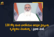amit shah, Happy Doctor’s Day 2021 Wishes, K Chandrasekhar Rao, KCR has Greeted Doctors, Mango News, National Doctor Day, National Doctors Day, National Doctors Day 2021, PM Modi, PM Modi Amit Shah And Others Laud Contribution Of Doctors, Telangana, Telangana CM greets Doctors on national Doctor’s day, VP Venkaiah Naidu
