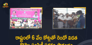 2nd Phase Of Sheep Distribution Scheme, Koppula Eshwar Started Second Phase Sheep Distribution in Huzurabad Today, Mango News, Ministers Talasani, Rs 6k cr for sheep distribution, second phase of sheep distribution, Second Phase Sheep Distribution, Second Phase Sheep Distribution in Huzurabad, Second Phase Sheep Distribution in Huzurabad Today, Telangana govt sanctions Rs 6000 crore for second phase, Telangana Second phase of sheep distribution