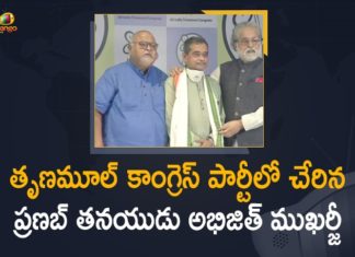 Former President Pranab Mukherjee's Son Abhijit Mukherjee Joins Trinamool Congress Party