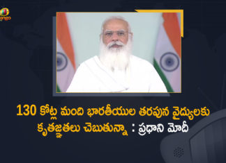 amit shah, Happy Doctor’s Day 2021 Wishes, K Chandrasekhar Rao, KCR has Greeted Doctors, Mango News, National Doctor Day, National Doctors Day, National Doctors Day 2021, PM Modi, PM Modi Amit Shah And Others Laud Contribution Of Doctors, Telangana, Telangana CM greets Doctors on national Doctor’s day, VP Venkaiah Naidu