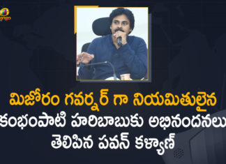 Pawan Kalyan Congratulated AP BJP Leader Kambhampati Haribabu, 8 states get new Governors, Bandaru Dattatreya, Centre appoints new governors to 8 states, Eight states get new governors, Kambhampati Hari Babu as Governor of Mizoram, New Governors Appointed for 8 States, New Governors appointed in 8 states, President Appoints 8 New Governors For These States, President appoints new Governors for 8 states, President Kovind appoints new Governors, President Kovind appoints new Governors for 8 states, President of India appoints new Governors, President Ram Nath Kovind Appoints 8 New Governors For Indian States