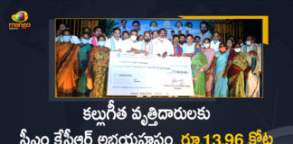 Exgratia to Toddy Topper, Exgratia to Toddy Topper Families, Exgratia to Toddy Topper Families In Telangana, Mango News, Ministers Srinivas Goud, Talasani Srinivas Yadav Distributed Exgratia to Toddy Topper Families, Telangana Exgratia to Toddy Topper Families, Telengana CM announces welfare measure for toddy-tapping, The Best Toddy Topper, Toddy Topper Families, Toddy Topper Families In telangana, TRS government showers sops on toddy tappers