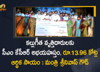 Exgratia to Toddy Topper, Exgratia to Toddy Topper Families, Exgratia to Toddy Topper Families In Telangana, Mango News, Ministers Srinivas Goud, Talasani Srinivas Yadav Distributed Exgratia to Toddy Topper Families, Telangana Exgratia to Toddy Topper Families, Telengana CM announces welfare measure for toddy-tapping, The Best Toddy Topper, Toddy Topper Families, Toddy Topper Families In telangana, TRS government showers sops on toddy tappers