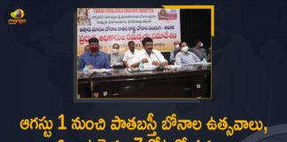 Ashada Bonalu festivities, Beginning of Bonalu Festival, Bonalu Festival Arrangements, Bonalu festivities in Hyderabad, Golkonda Bonalu, Mango News, Minister Talasani Srinivas, Minister Talasani Srinivas Held Review Meeting, Minister Talasani Srinivas Held Review Meeting on Old City Bonalu, Minister Talasani Srinivas Yadav, Old City Bonalu, Talasani Srinivas, Talasani Srinivas Held Review Meeting on Old City Bonalu, Telangana Bonalu Festival, Telangana Bonalu Festival 2021, Ujjaini Mahankali Bonalu