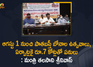 Ashada Bonalu festivities, Beginning of Bonalu Festival, Bonalu Festival Arrangements, Bonalu festivities in Hyderabad, Golkonda Bonalu, Mango News, Minister Talasani Srinivas, Minister Talasani Srinivas Held Review Meeting, Minister Talasani Srinivas Held Review Meeting on Old City Bonalu, Minister Talasani Srinivas Yadav, Old City Bonalu, Talasani Srinivas, Talasani Srinivas Held Review Meeting on Old City Bonalu, Telangana Bonalu Festival, Telangana Bonalu Festival 2021, Ujjaini Mahankali Bonalu