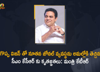 KTR Thanked CM KCR, KTR Thanked CM KCR for Bringing New Zonal System, Mango News, Minister KTR, Minister KTR Thanked CM KCR for Bringing New Zonal System, Minister KTR Thanked CM KCR for Bringing New Zonal System inthe State, New Zonal System, New zonal system approved in Telangana, New zonal system in Telangana, New zonal system will ensure justice to locals, Telangana CM KCR