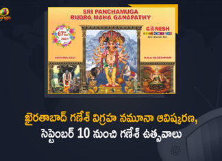 Ganesh Statue Design, Hyderabad, Hyderabad Biggest Ganesh idol this year, Hyderabad’s Khairatabad Ganesh to be 40 feet tall, Khairatabad Ganesh, Khairatabad Ganesh Statue, Khairatabad Ganesh Statue Design, Khairatabad Ganesh Utsav Committee, Khairatabad Ganesh Utsav Committee Released This Year’s Ganesh Statue Design, Mango News, This year 40-foot high Khairatabad Ganesha