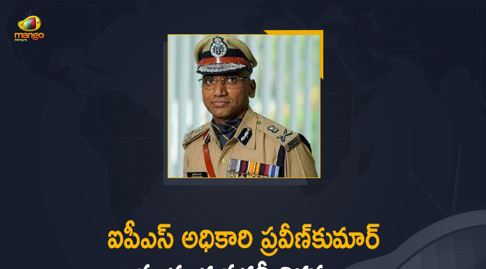 IPS officer Praveen Kumar, IPS Officer RS Praveen Kumar takes voluntary retirement, Mango News, RS Praveen Kumar, RS Praveen Kumar Takes Voluntary Retirement, RS Praveen Kumar undecided on joining politics, senior IPS officer in Telangana, Senior IPS officer RS Praveen Kumar, Senior IPS officer RS Praveen Kumar Takes Voluntary Retirement, Sr IPS officer seeks retirement, Voluntary Retirement