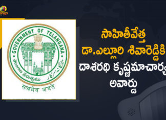 Dr Elurri Shivareddy to receive Dasarathi award, Dr Elurri Shivareddy to receive Dasarathi award for 2021, Former TU VC for Dasarathi, Former TU VC selected for Dasarathi Krishnamacharya award, Krishnamacharya award, Mango News, Sri Dasharathi Krishnamacharya Award-2021 to Dr Elluri Shivareddy, Telangana Govt, Telangana Govt Announced Sri Dasharathi Krishnamacharya Award-2021 to Dr Elluri Shivareddy