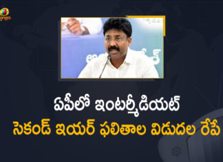 2021 AP Intermediate Results, AP Inter 2nd Year Results, AP Inter 2nd Year Results 2021, AP Inter Results 2021, AP Intermediate, AP Intermediate 2021 Results, AP Intermediate 2nd Year Results, AP Intermediate 2nd Year Results to be Released, AP Intermediate 2nd Year Results to be Released Tomorrow, AP Intermediate Board, Inter 2nd Year Results, Mango News