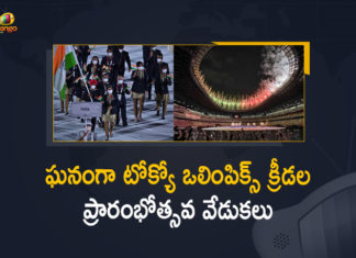 Mango News, Manpreet Singh, Mary Kom, Mary Kom and Manpreet Singh Lead Indian Contingent, Olympics 2021, Tokyo 2020 Olympics, Tokyo 2020 Olympics Schedule for 2021, Tokyo 2020 Summer Olympics, Tokyo Olympic Games, Tokyo Olympic Games 2021, Tokyo Olympics, Tokyo Olympics 2020, Tokyo Olympics 2020 Opening, Tokyo Olympics 2020 Opening Ceremony, tokyo olympics 2021, Tokyo Olympics 2021 India