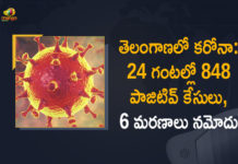 Coronavirus, Coronavirus Breaking News, Coronavirus Latest News, COVID-19, telangana, Telangana Coronavirus, Telangana Coronavirus Cases, Telangana Coronavirus Deaths, Telangana Coronavirus New Cases, Telangana Coronavirus News, Telangana New Positive Cases, Total COVID 19 Cases,mango news
