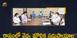 Mango News, Somesh Kumar, State government to speed up strengthening of medical infra, Strengthening of Medical Infrastructure, Strengthening of Medical Infrastructure In Telangana, Telangana CS, telangana cs reviews on strengthening of medical Infrastructure, Telangana CS Somesh Kumar, Telangana CS Somesh Kumar Held Review on Strengthening of Medical Infrastructure, Telangana CS Somesh Kumar Held Review on Strengthening of Medical Infrastructure in the State