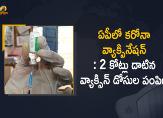 Andhra Pradesh Covid Vaccination, Corona Vaccination Drive, Corona Vaccination Programme, coronavirus vaccine distribution, Covid Vaccination in Andhra Pradesh, Covid-19 Vaccination Distribution, Covid-19 Vaccination Drive, Covid-19 Vaccine Distribution, Covid-19 Vaccine Distribution News, Covid-19 Vaccine Distribution updates, Distribution For Covid-19 Vaccine, Mango News, More Than 2 Crore Vaccine Doses were Administered, Vaccination in Andhra Pradesh, Vaccine Distribution