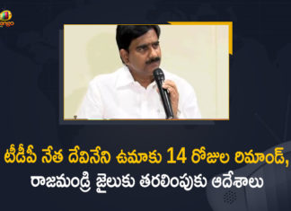 Andhra, Devineni Uma, Devineni Uma Arrest, Devineni Uma arrested in illegal mining, Devineni Uma arrested in illegal mining case, Devineni Uma Detained, illegal mining, Krishna District Police, Mango News, TDP leader Devineni Uma detained, TDP leader Devineni Uma Maheswara, TDP Senior Leader Devineni Uma, TDP senior leader Devineni Uma arrested, TDP Senior Leader Devineni Uma Detained, TDP Senior Leader Devineni Uma Detained By Krishna District Police