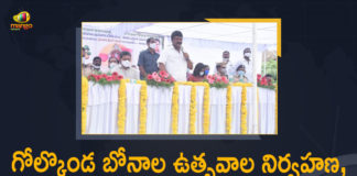 All Arrangements done for Golkonda Bonalu Celebrations, Arrangements of Golkonda Bonalu, Golkonda Bonalu, Golkonda Bonalu Arrangements, Hyderabad, Mango News, Minister Talasani Srinivas Yadav, Minister Talasani Srinivas Yadav held Review Meeting on Arrangements of Golkonda Bonalu, Minister Talasani Srinivas Yadav Review Meeting, Preparations for Bonalu festival begin in Hyderabad, Preparations in full swing for Golkonda Bonalu, talasani srinivas yadav