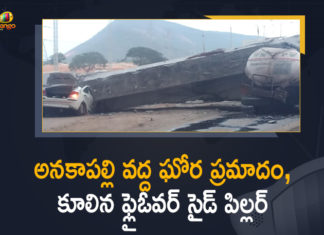 Anakapalle Flyover, Anakapalle Flyover Accident, Anakapalle National Highway, breaking news, Flyover Side Pillar Collapsed at Anakapalle, Flyover Side Pillar Collapsed at Anakapalle National Highway, Mango News, Pillar of Flyover Bridge at Vizag Collapses, Several Injured After A Bridge Collapses In AP, Side Pillar Collapsed at Anakapalle National Highway, Two dead as under construction flyover collapses in Anakapalle, Under construction flyover beam collapses Andhra Pradesh