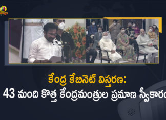 Union Cabinet Expansion, 43 Leaders Take Oath as Ministers, Cabinet Expansion, Full List of Ministers and their Portfolios in PM Cabinet, Full List of Ministers and their Portfolios in PM Narendra Modi’s Cabinet, List of 43 New Ministers, Mango News, Ministers and their Portfolios in PM Narendra Modi’s Cabinet, Modi Cabinet expansion, Modi Cabinet Expansion 2021, Modi cabinet rejig:, Modi govt cabinet expansion, PM Modi cabinet reshuffle, PM Modi cabinet reshuffle LIVE updates, Prime Minister Narendra Modi, Union Cabinet, Union Cabinet Expansaion, Union Cabinet Expansion, Union Cabinet reshuffle