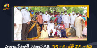 Amruta Park in Suryapet Town, Mango News, Minister Jagadish Reddy, Minister Jagadish Reddy Inaugurates Amruta Park, Minister Jagadish Reddy Inaugurates Amruta Park in Suryapet, Minister Jagadish Reddy Inaugurates Amruta Park in Suryapet Town, Palle Pragathi Program, Palle Pragathi Programme Guidelines, Suryapet Town, Telangana Palle Pragathi Programme, TRS Palle Pragathi Program