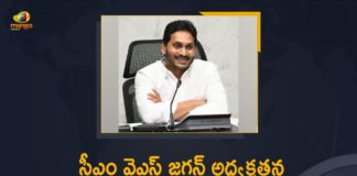 CM YS Jagan To held YSRCP Parliamentary Party Meeting, CM YS Jagan To held YSRCP Parliamentary Party Meeting Tomorrow, Jagan Mohan Reddy, Mango News, YS Jagan To held YSRCP Parliamentary Party Meeting, YSRCP Parliamentary Party Meeting, YSRCP Parliamentary Party Meeting 2021, YSRCP Parliamentary Party Meeting July 15th 2021, YSRCP parliamentary party meeting to be held today, YSRCP President YS Jagan in Parliamentary party meeting