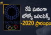 Tokyo Olympics 2020 Starts From Tomorrow