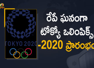 Tokyo Olympics 2020 Starts From Tomorrow