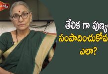 Dr Ananta Lakshmi,Ananta,Lakshmi,Anantha Lakshmi,Anantha