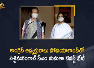 5 things Mamata Banerjee said after meeting Sonia Gandhi, Congress President Sonia Gandhi, Mamata Banerjee, Mamata Banerjee Meets Congress President Sonia Gandhi in Delhi, Mamata Banerjee meets Sonia Gandhi, Mamata Banerjee Meets Sonia Gandhi in Delhi, Mango News, Pegasus to 2024 polls, Sonia Gandhi, West Bengal CM, west bengal cm mamata banerjee, West Bengal CM Mamata Banerjee Meets Congress President Sonia Gandhi in Delhi, West Bengal CM Mamata Banerjee Meets Congress President Sonia Gandhi in Delhi Today