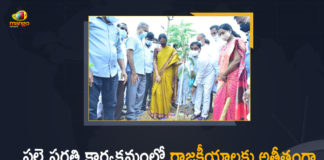 Mango News, Ministers Errabelli, Palle Pragathi Guidelines, Palle Pragathi Program, Palle Pragathi Programme, Palle Pragathi Programme in Rangareddy Dist, Palle pragathi telangana, Preparatory Meeting Palle Pragathi Programs, Rangareddy, Sabitha Indra Reddy Participated in Palle Pragathi Programme in Rangareddy Dist, Telangana Palle Pattana Pragathi, Telangana Palle Pragathi Program Starts, Telangana Palle Pragathi Programme
